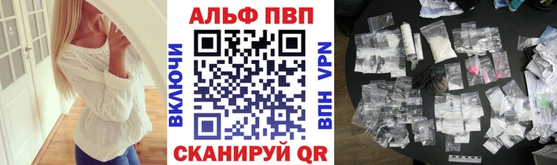 Купить наркотики цена Тихвин ГАШИШ Амфетамин Меф Каннабис Псилоцибиновые грибы СК