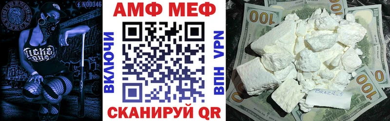 МЕГА маркетплейс купить Тихвин Amphetamine 98%