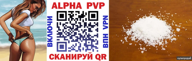 Alpha PVP СК КРИС Тихвин