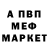 Кетамин VHQ Mairi Stewart