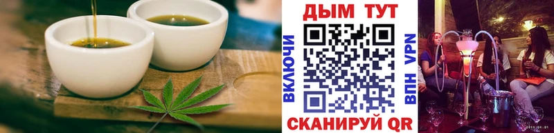 Еда ТГК конопля  Тихвин 