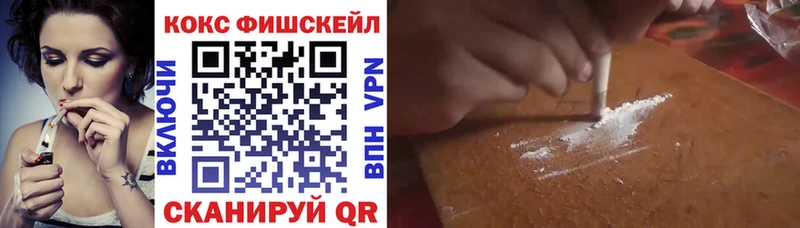 COCAIN Fish Scale  Тихвин 