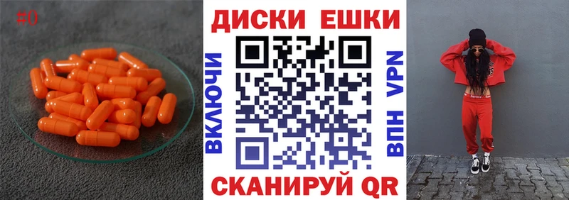 Ecstasy круглые MEGA tor Тихвин