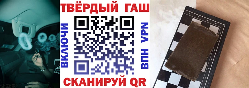 ГАШИШ Ice-O-Lator  Тихвин 