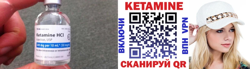 Кетамин ketamine  цены наркотик  Тихвин 