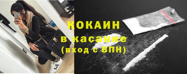 кокаин премиум Балахна