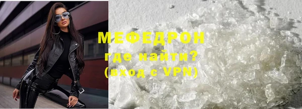 кокаин премиум Балахна
