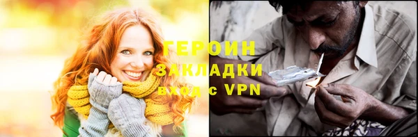 кокаин перу Балабаново