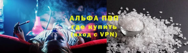 кокаин перу Нефтекумск