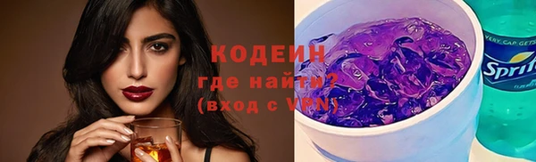 прущие грибы Баксан