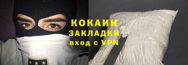 кокаин премиум Балахна