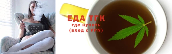 прущие грибы Баксан