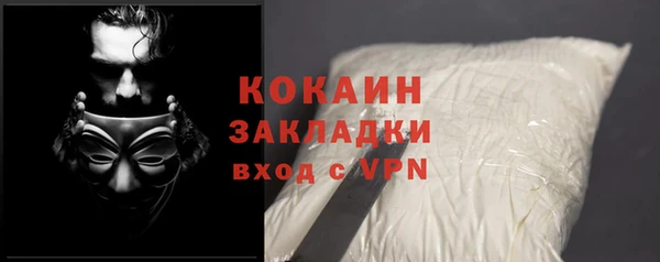 кокаин перу Нефтекумск