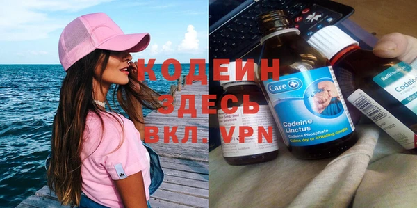 кокаин премиум Балахна