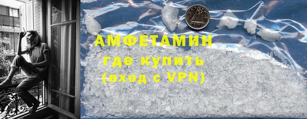 прущие грибы Баксан