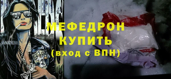 прущие грибы Баксан