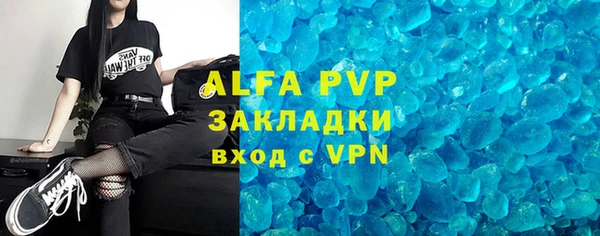 кокаин премиум Балахна