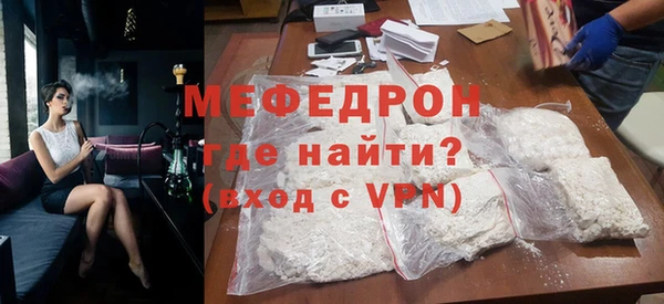 кокаин премиум Балахна