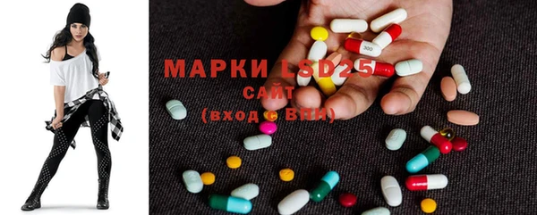 кокаин премиум Балахна