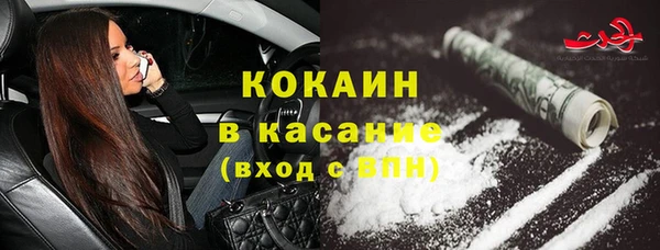 кокаин премиум Балахна
