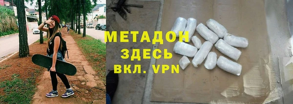кокаин премиум Балахна