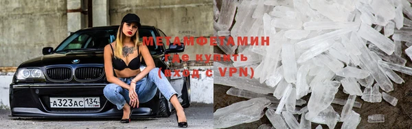 кокаин премиум Балахна