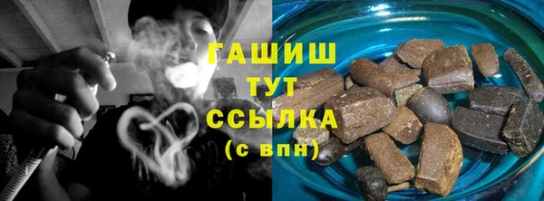 прущие грибы Баксан