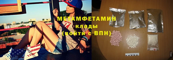 кокаин премиум Балахна
