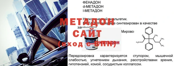 кокаин перу Балабаново