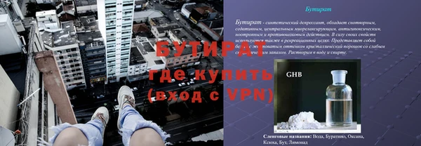 кокаин премиум Балахна