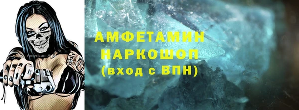 кокаин премиум Балахна