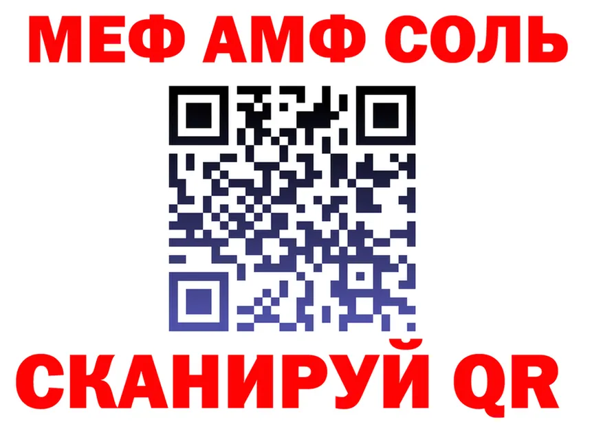 АМФ Premium tor это OMG Тихвин