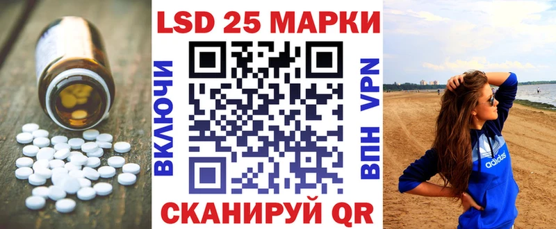 LSD-25 экстази кислота  Тихвин 