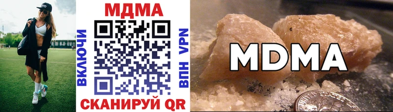 МДМА молли  Тихвин 