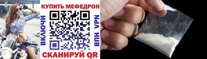 мега рабочий сайт  Тихвин  Мефедрон мука 