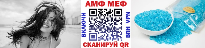 что такое   Тихвин  Первитин Methamphetamine 