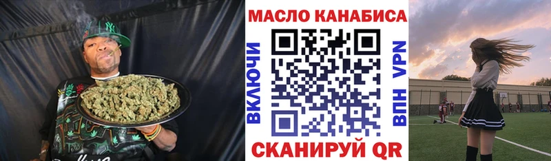 Дистиллят ТГК концентрат  мориарти телеграм  Тихвин 